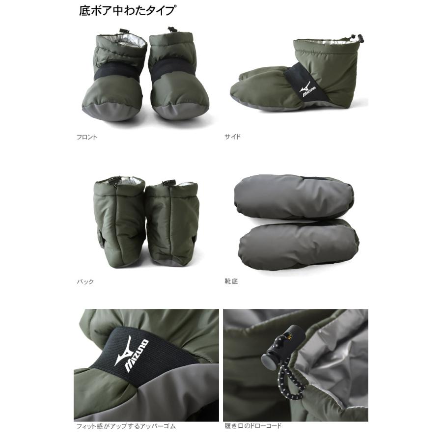 ミズノ MIZUNO ルームシューズ ロング丈 メンズ レディース 中わた ボア 撥水 軽量 暖か スリッパ テントシューズ キャンプ 洗濯できる セール 爆買 | MIZUNO | 32