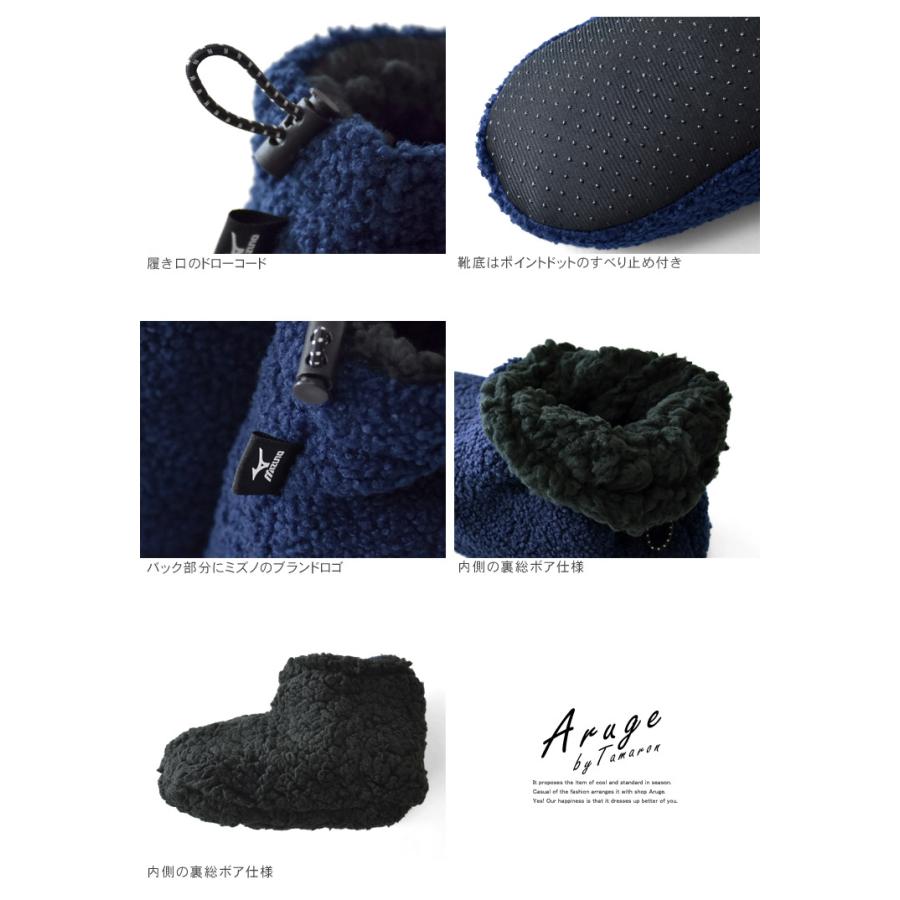 ミズノ MIZUNO ルームシューズ ロング丈 メンズ レディース 中わた ボア 撥水 軽量 暖か スリッパ テントシューズ キャンプ 洗濯できる セール 爆買 | MIZUNO | 35