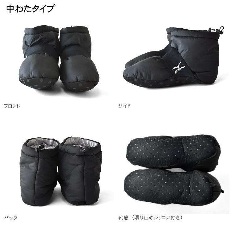 ミズノ MIZUNO ルームシューズ ロング丈 メンズ レディース 中わた ボア 撥水 軽量 暖か スリッパ テントシューズ キャンプ 洗濯できる セール 爆買 | MIZUNO | 36