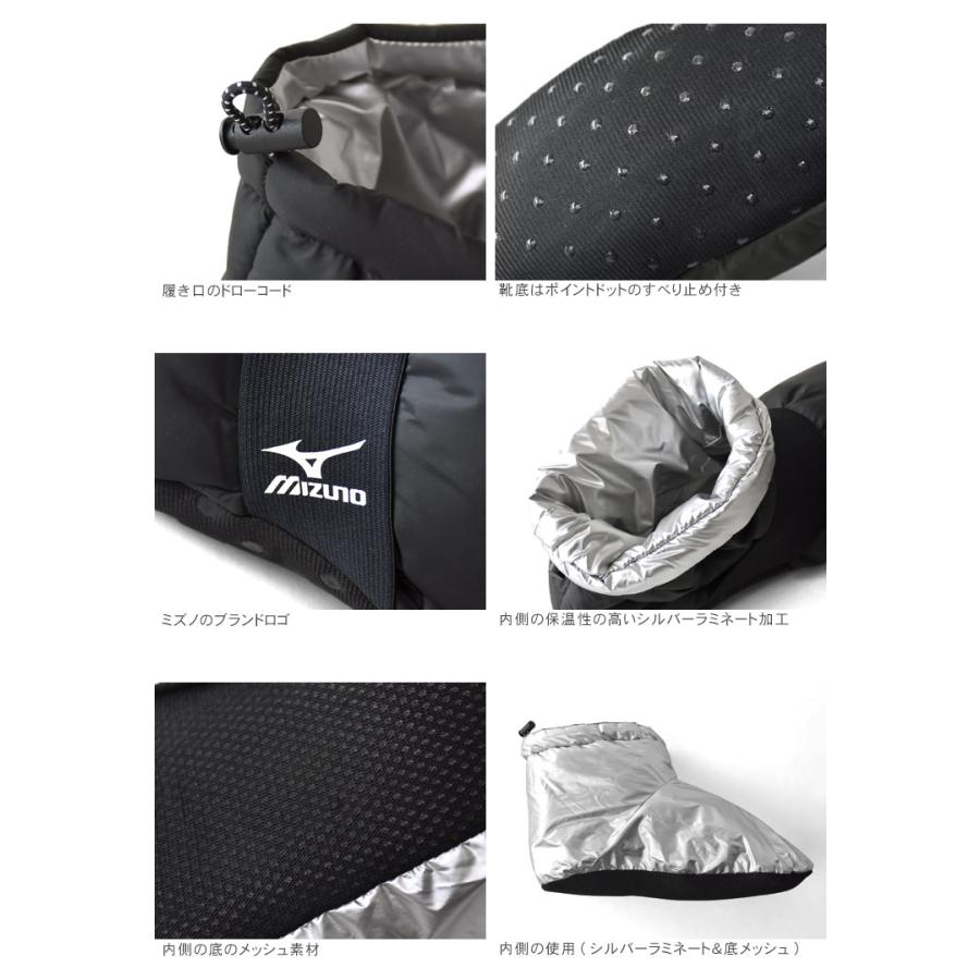 ミズノ MIZUNO ルームシューズ ロング丈 メンズ レディース 中わた ボア 撥水 軽量 暖か スリッパ テントシューズ キャンプ 洗濯できる セール 爆買 | MIZUNO | 37