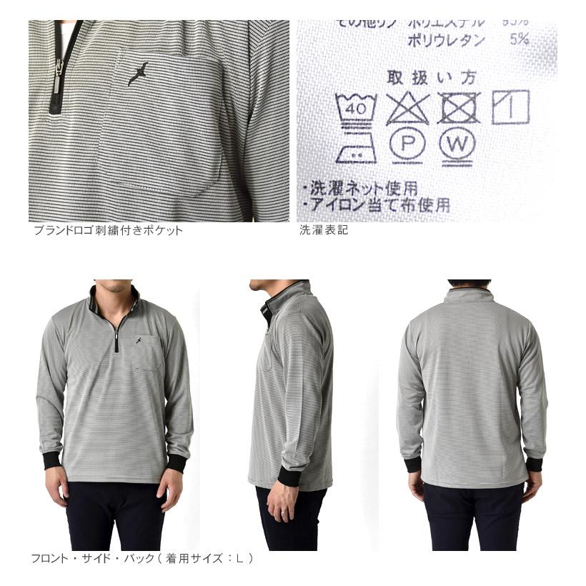 ALBATROSS（アルバトロス） ハーフジップ メンズ 長袖 ポロシャツ