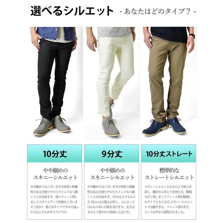 ARUGE チノパン メンズ ゴルフウェア ゴルフパンツ 伸縮 ARUGE チノパン メンズ ゴルフウェア ゴルフパンツ 伸縮