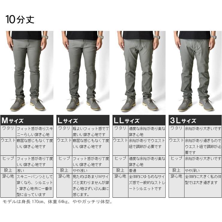 ARUGE チノパン メンズ ゴルフウェア ゴルフパンツ 伸縮 ARUGE チノパン メンズ ゴルフウェア ゴルフパンツ 伸縮