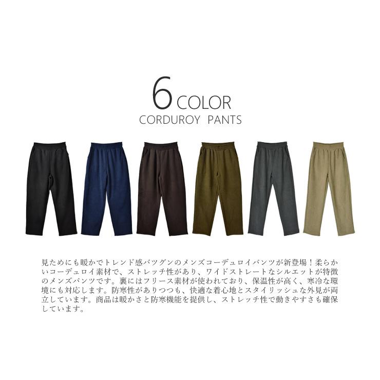 ARUGE（アルージェ） コーデュロイパンツ メンズ ストレッチ ワイド