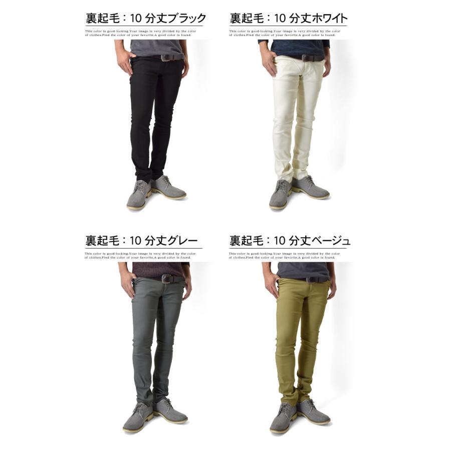 チノパン メンズ ゴルフパンツ ゴルフウェア 超伸縮  裏起毛パンツ ハイテンションストレッチ 伸縮自在ストレッチ スマホポケット付 イージーパンツ セール 爆買 | ARUGE | 24