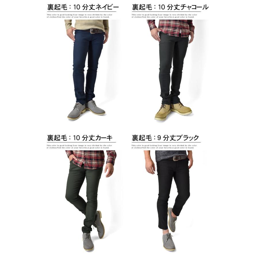 チノパン メンズ ゴルフパンツ ゴルフウェア 超伸縮  裏起毛パンツ ハイテンションストレッチ 伸縮自在ストレッチ スマホポケット付 イージーパンツ セール 爆買 | ARUGE | 25