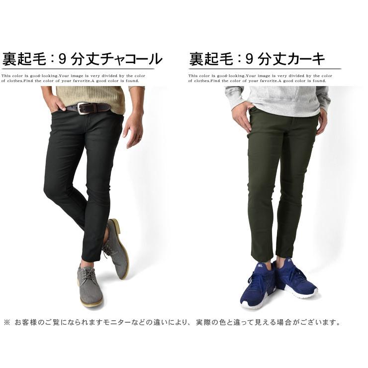 チノパン メンズ ゴルフパンツ ゴルフウェア 超伸縮  裏起毛パンツ ハイテンションストレッチ 伸縮自在ストレッチ スマホポケット付 イージーパンツ セール 爆買 | ARUGE | 27