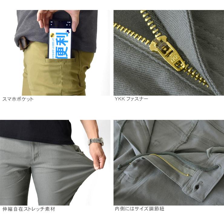チノパン メンズ ゴルフパンツ ゴルフウェア 超伸縮  裏起毛パンツ ハイテンションストレッチ 伸縮自在ストレッチ スマホポケット付 イージーパンツ セール 爆買 | ARUGE | 29