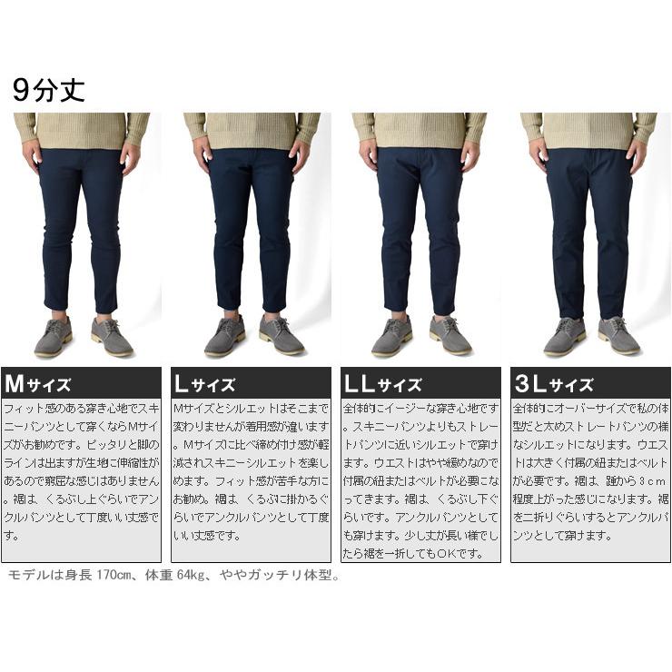 チノパン メンズ ゴルフパンツ ゴルフウェア 超伸縮  裏起毛パンツ ハイテンションストレッチ 伸縮自在ストレッチ スマホポケット付 イージーパンツ セール 爆買 | ARUGE | 33