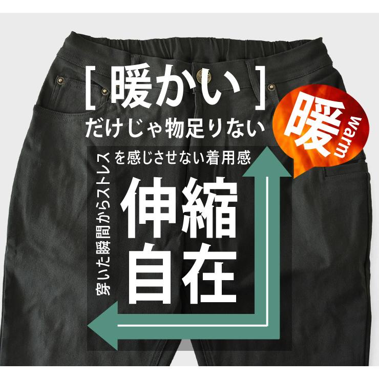 チノパン メンズ ゴルフパンツ ゴルフウェア 超伸縮  裏起毛パンツ ハイテンションストレッチ 伸縮自在ストレッチ スマホポケット付 イージーパンツ セール 爆買 | ARUGE | 15