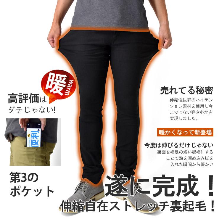 チノパン メンズ ゴルフパンツ ゴルフウェア 超伸縮  裏起毛パンツ ハイテンションストレッチ 伸縮自在ストレッチ スマホポケット付 イージーパンツ セール 爆買 | ARUGE | 16