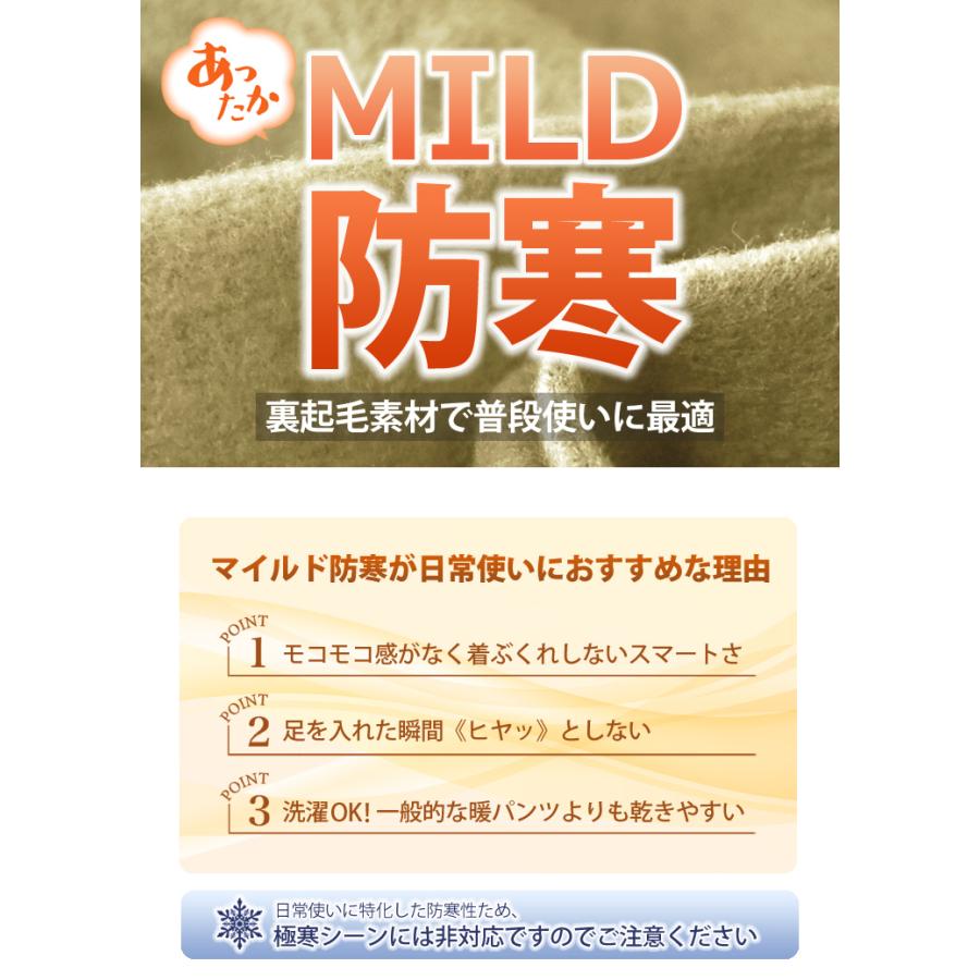 チノパン メンズ ゴルフパンツ ゴルフウェア 超伸縮  裏起毛パンツ ハイテンションストレッチ 伸縮自在ストレッチ スマホポケット付 イージーパンツ セール 爆買 | ARUGE | 17