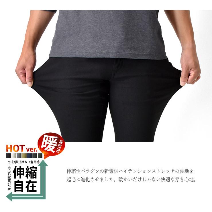 チノパン メンズ ゴルフパンツ ゴルフウェア 超伸縮  裏起毛パンツ ハイテンションストレッチ 伸縮自在ストレッチ スマホポケット付 イージーパンツ セール 爆買 | ARUGE | 19