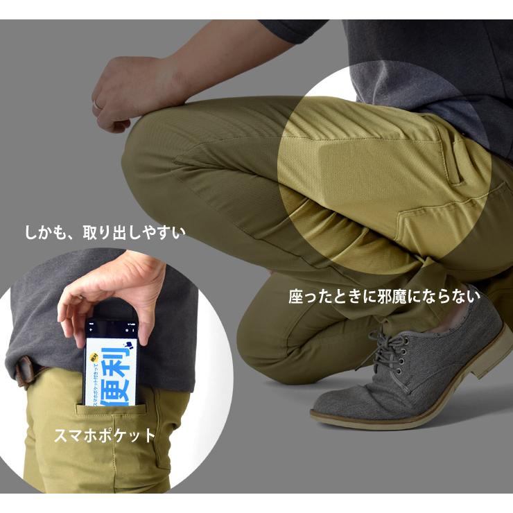 チノパン メンズ ゴルフパンツ ゴルフウェア 超伸縮  裏起毛パンツ ハイテンションストレッチ 伸縮自在ストレッチ スマホポケット付 イージーパンツ セール 爆買 | ARUGE | 22