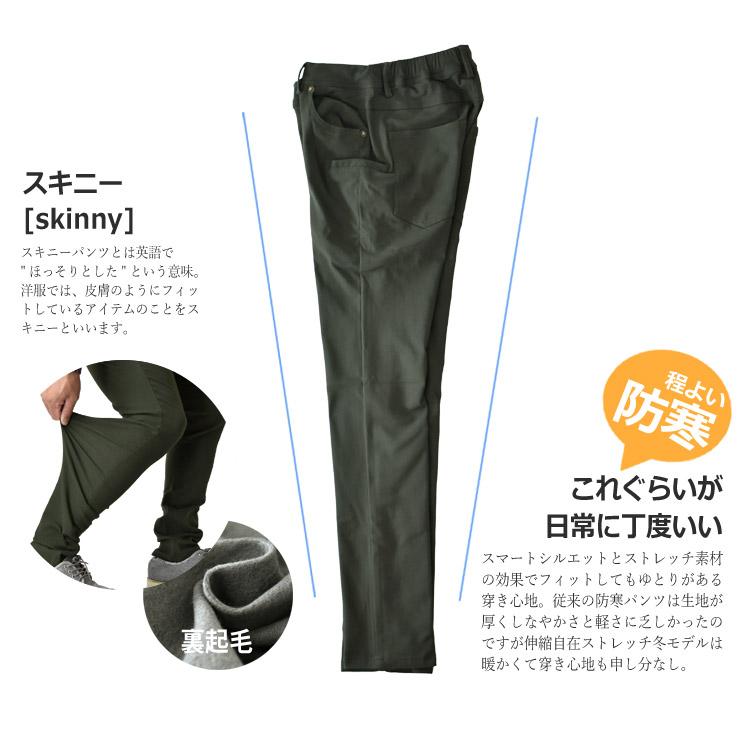 チノパン メンズ ゴルフパンツ ゴルフウェア 超伸縮  裏起毛パンツ ハイテンションストレッチ 伸縮自在ストレッチ スマホポケット付 イージーパンツ セール 爆買 | ARUGE | 23