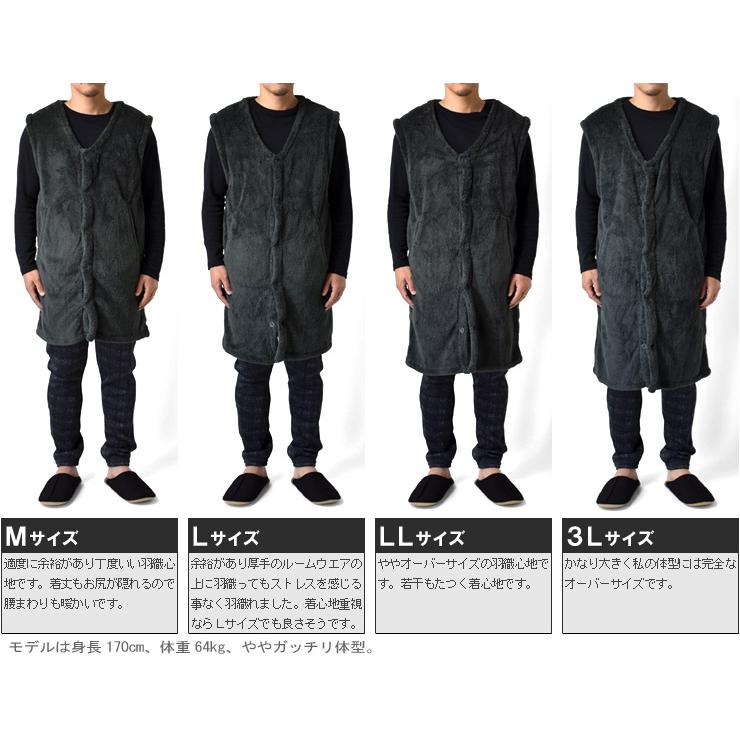 ARUGE（アルージェ） ボアルームウエア 着る毛布 ボアフリース 起毛