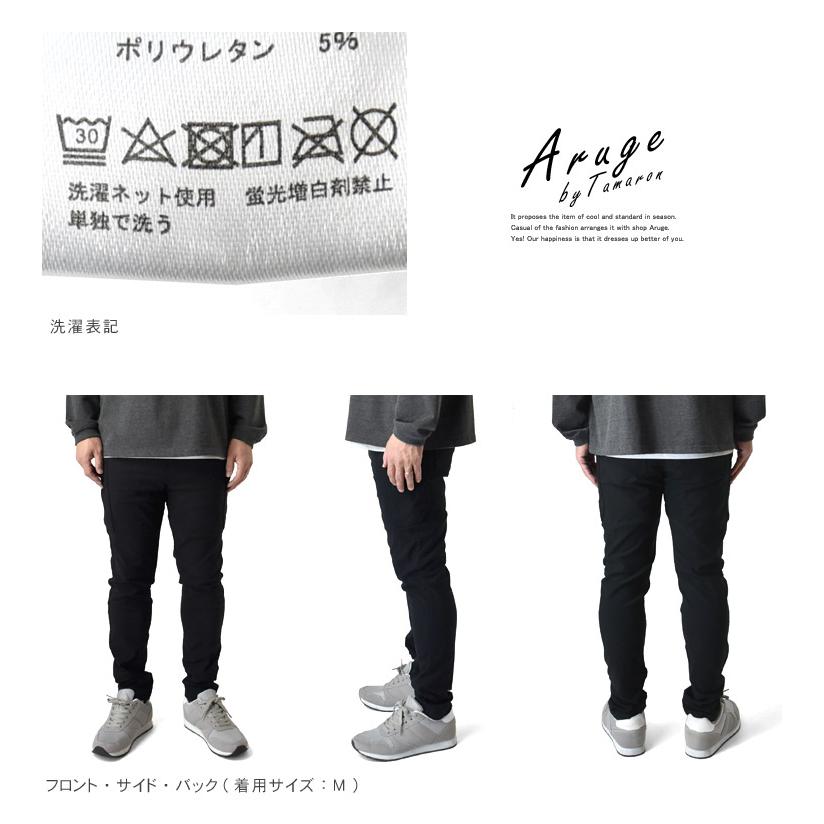 22FW新作【アルチビオ】新品未使用裏起毛サイド切り替えパンツ38号 メンズ】総ロゴ柄速乾ストレッチパンツ|アルチビオ-アウトレット