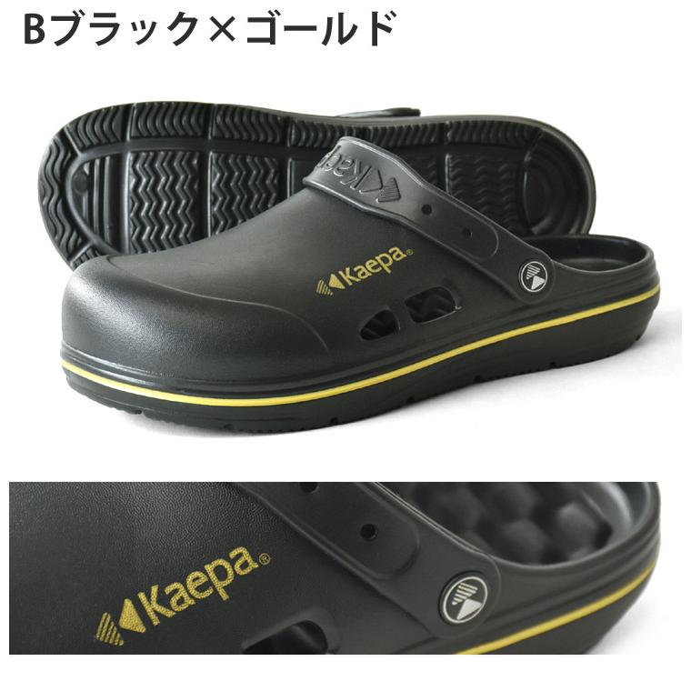 Kaepa（ケイパ） サンダル 軽量 低反発 凸凹ソール クロッグ