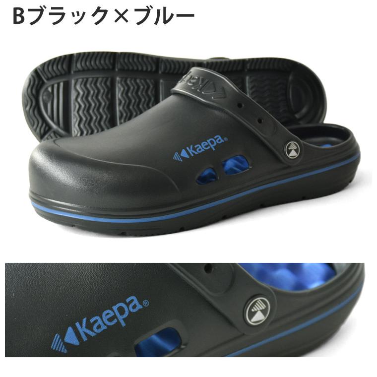 Kaepa（ケイパ） サンダル 軽量 低反発 凸凹ソール クロッグ