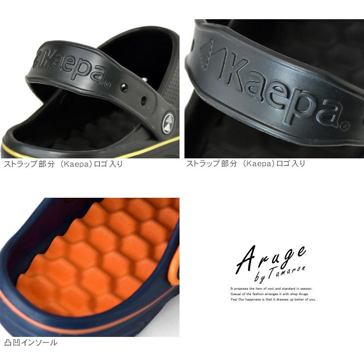 Kaepa（ケイパ） サンダル 軽量 低反発 凸凹ソール クロッグ