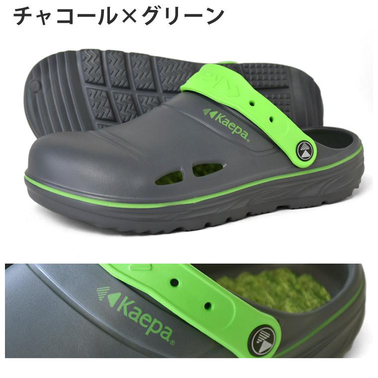 Kaepa（ケイパ） サンダル 軽量 低反発 凸凹ソール クロッグ