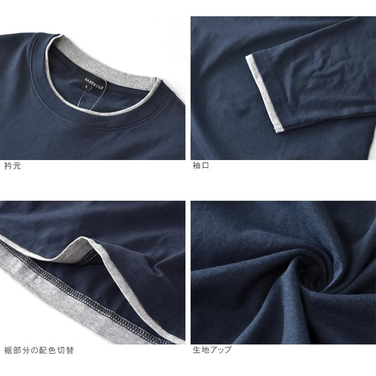 ARUGE 7分袖Tシャツ ロンT メンズ ダブルネック 重ね着デザイン