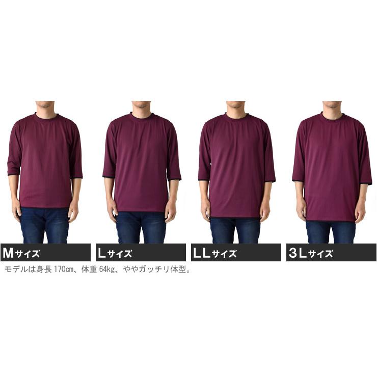 ARUGE（アルージェ） レイヤード風 7分袖 Tシャツ メンズ フェイク