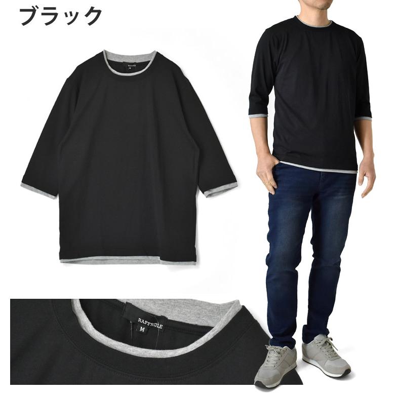 ARUGE（アルージェ） レイヤード風 7分袖 Tシャツ メンズ フェイク