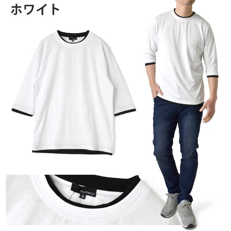 ARUGE（アルージェ） レイヤード風 7分袖 Tシャツ メンズ フェイク