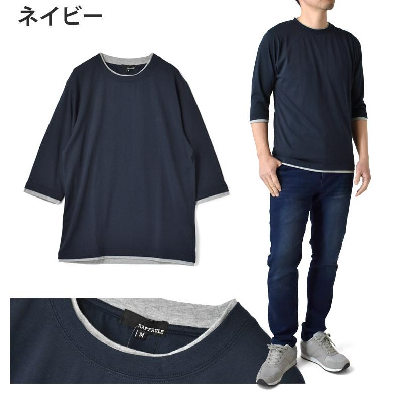 ARUGE（アルージェ） レイヤード風 7分袖 Tシャツ メンズ フェイク