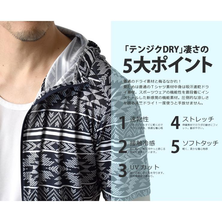 ARUGE（アルージェ） ラッシュパーカー 半袖パーカー ラッシュガード