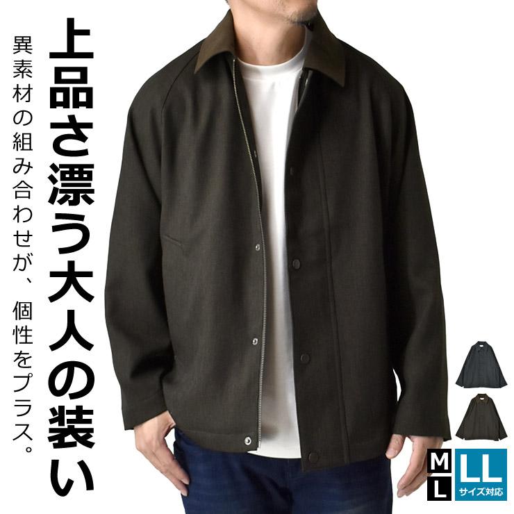 ARUGE（アルージェ） カバーオール メンズ サキソニールック