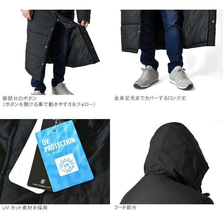 Kappa（カッパ） メンズ ベンチコート 屋外観戦 部活 冬 防寒 中綿