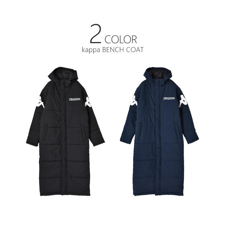 Kappa（カッパ） メンズ ベンチコート 屋外観戦 部活 冬 防寒 中綿
