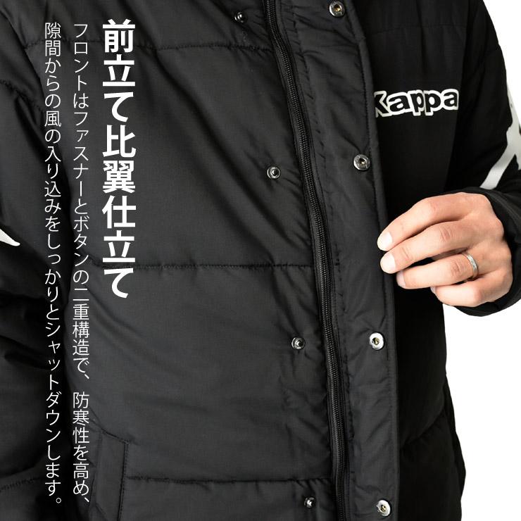 Kappa（カッパ） メンズ ベンチコート 屋外観戦 部活 冬 防寒 中綿