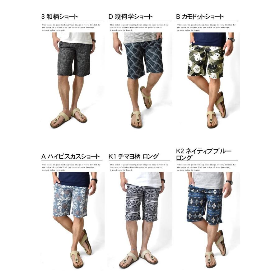 ARUGE ハーフパンツ メンズ 吸汗速乾 ドライ ストレッチ 接触冷 ARUGE ハーフパンツ メンズ 吸汗速乾 ドライ ストレッチ 接触冷