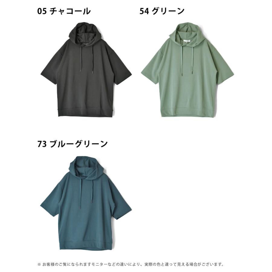 接触冷感 スムース 半袖パーカー Tパーカー メンズ ストレッチ サラリ ひんやり COOL スームース セール 爆買 | ARUGE | 19