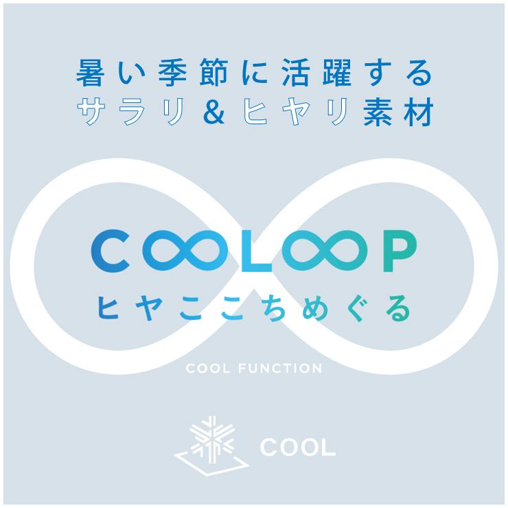 接触冷感 スムース 半袖パーカー Tパーカー メンズ ストレッチ サラリ ひんやり COOL スームース セール 爆買 | ARUGE | 08