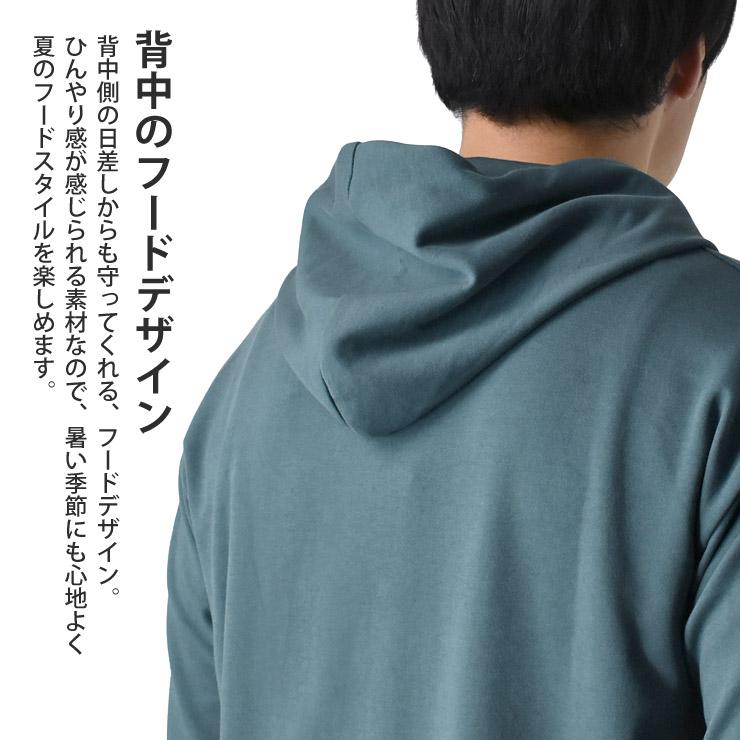 接触冷感 スムース 半袖パーカー Tパーカー メンズ ストレッチ サラリ ひんやり COOL スームース セール 爆買 | ARUGE | 12