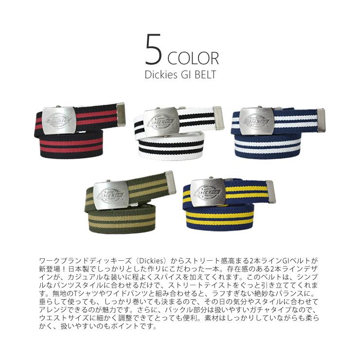 Dickies（ディッキーズ） Dickies GIベルト ガチャベルト BELT 2本