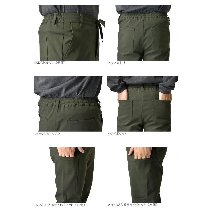 ARUGE ストレッチパンツ チノパンツ 伸縮 脇ポケット 前開き ARUGE ストレッチパンツ チノパンツ 伸縮 脇ポケット 前開き