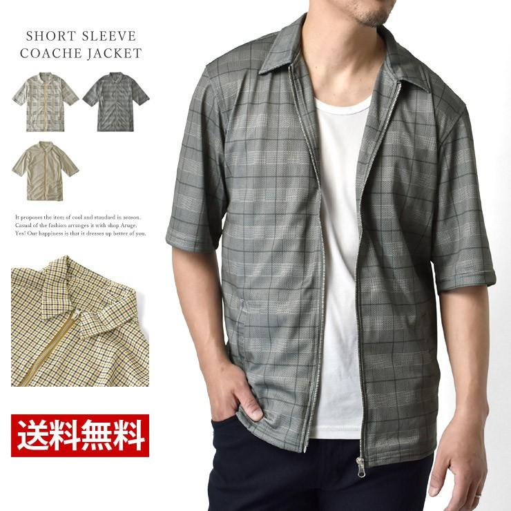 半袖シャツ メンズ コーチシャツ ステン衿 チェック柄 グレンチェック セール Mens アルージェ 通販 Paypayモール