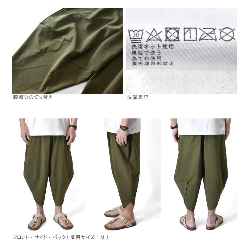 ARUGE（アルージェ） アラジンパンツ サルエルパンツ メンズ