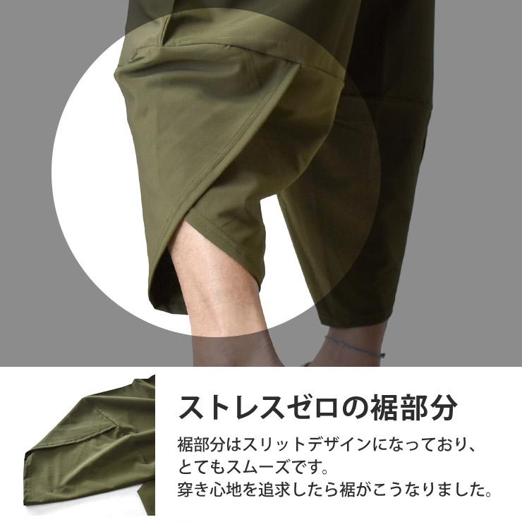 ARUGE（アルージェ） アラジンパンツ サルエルパンツ メンズ