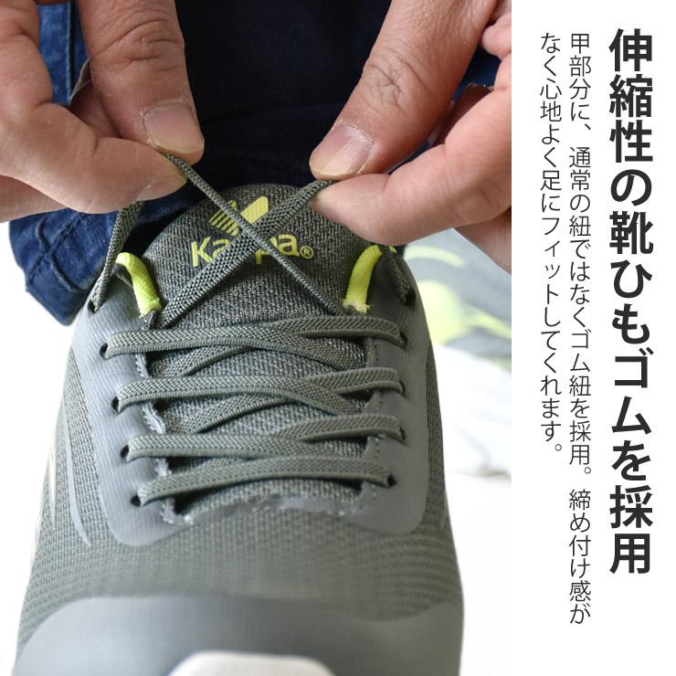 Kaepa（ケイパ） メンズ スニーカー 立ったまま履ける 特許取得 軽量
