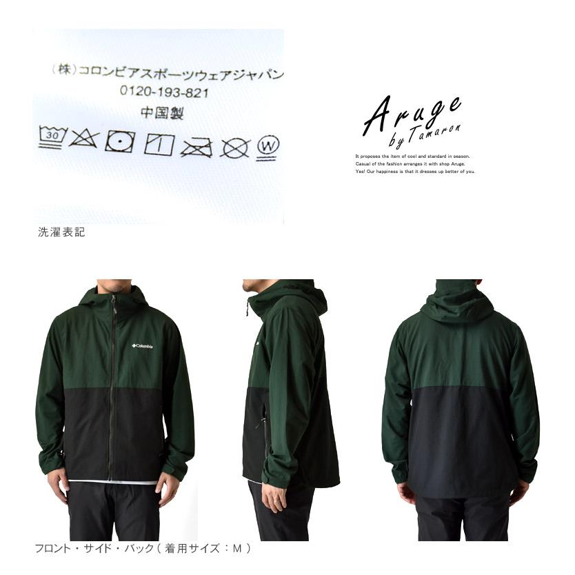 Columbia コロンビア ヴィザボナパス2ジャケット マウンテン Columbia コロンビア ヴィザボナパス2ジャケット マウンテン