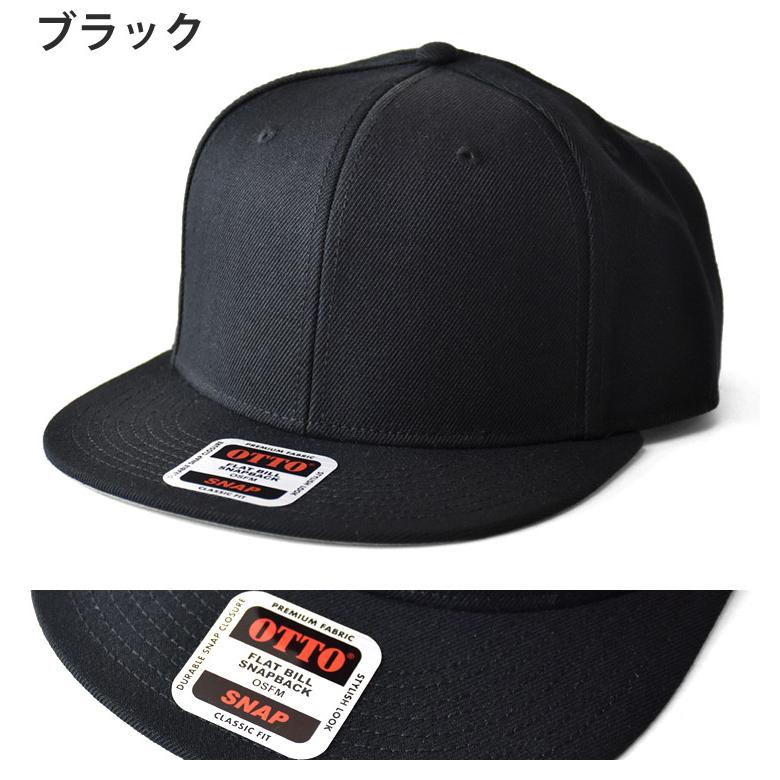 Otto（オットー） 帽子 キャップ フラットビルキャップ ストレートつば