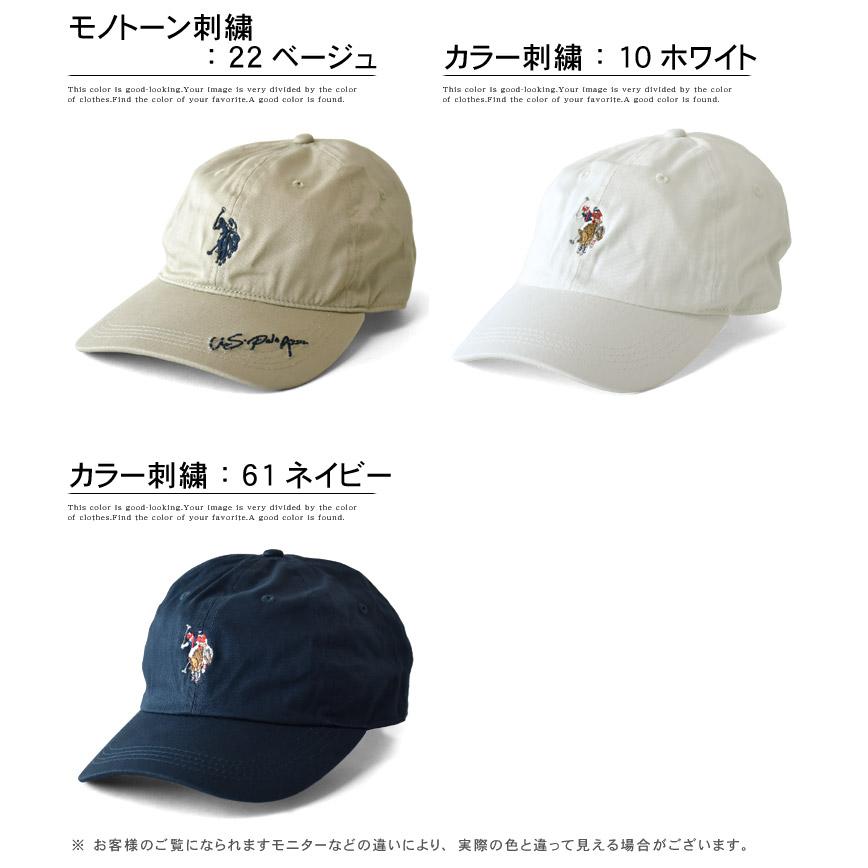 U.S.POLO ASSN. USポロ キャップ 帽子 コットン 刺繍 綿 メンズ レディース セール｜aruge｜14