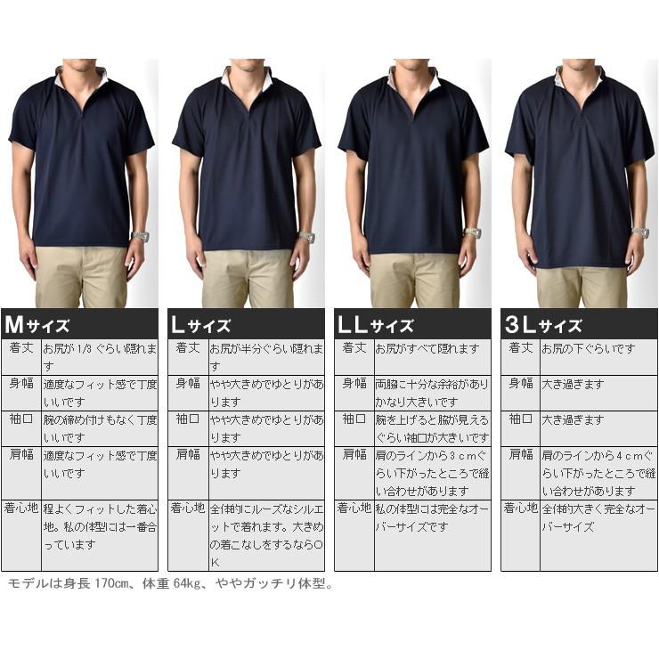 ポロシャツ メンズ 吸汗速乾 ドライ ハーフジップ 大きいサイズ セール mens｜aruge｜17