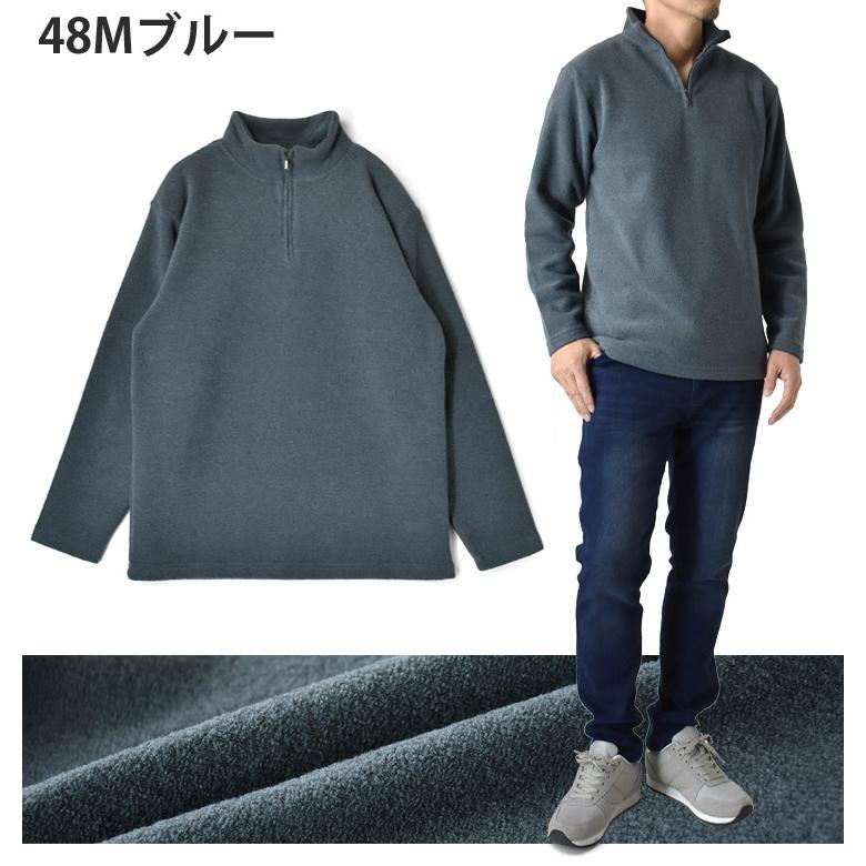 ブークレニット メンズ ハーフジップ 裏起毛 軽量 ストレッチ 防寒 保温 スタンド衿 プルオーバー セール mens 爆買 | ARUGE | 17